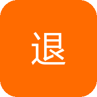 东南亚退货交流群