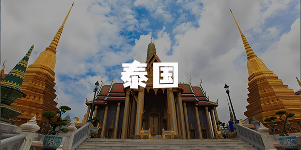 泰国出海交流群 入群二维码